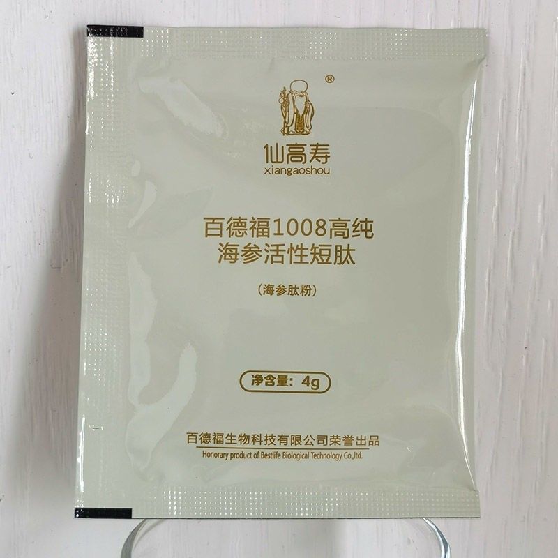 百德福829海参活性短肽1008福音袋装系列每份20袋每袋4克829福音版20