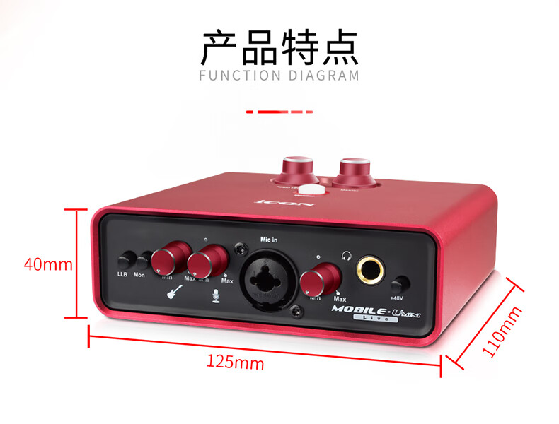 【露脸男变女展示】艾肯变声器男变女苹果安卓手机电脑声卡专用变音器