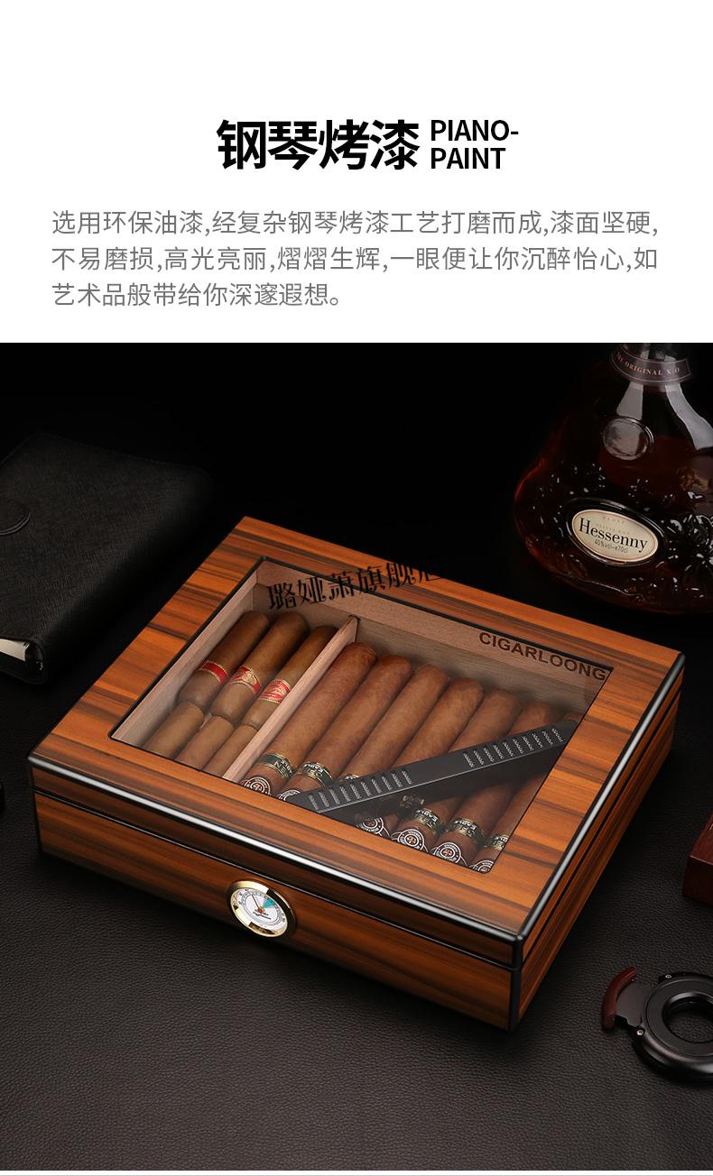 2022新款茄龙古巴雪茄盒 茄龙雪茄保湿盒雪松木雪茄盒便携式大容量