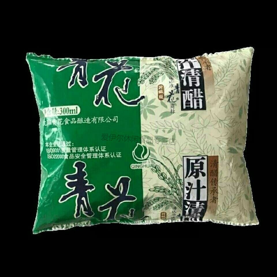 青花原汁食用清醋家用醋可洗脸5袋每袋300ml