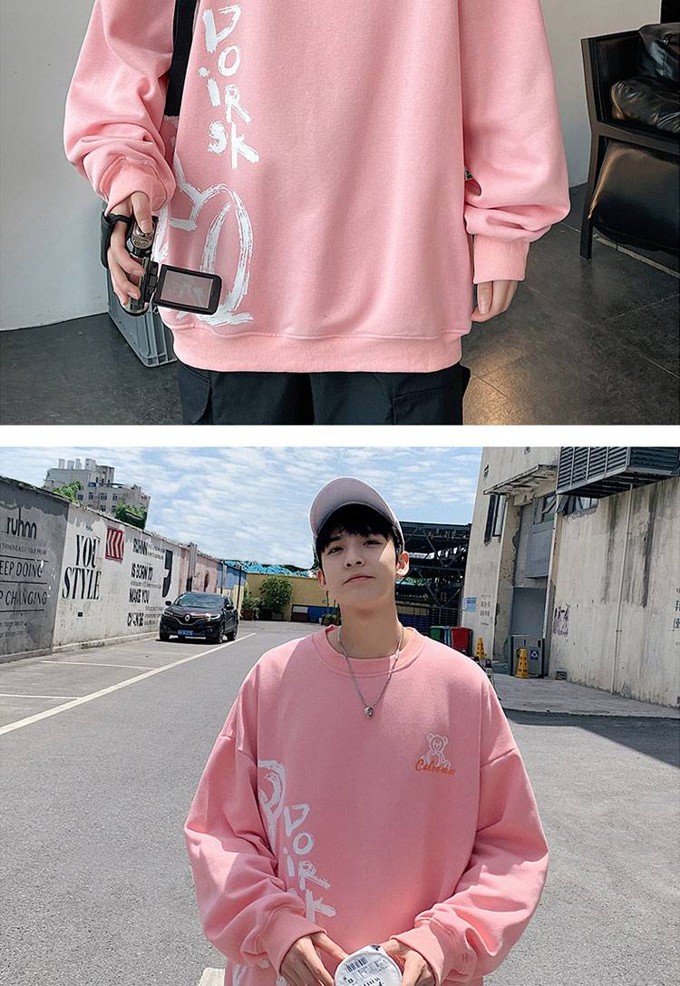 南极人秋冬季粉色卫衣不带帽男潮高街无帽加绒加厚高秋冬款男士春款