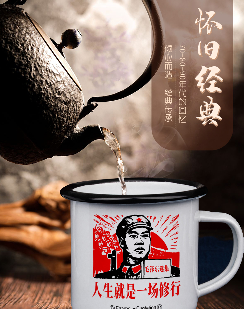 缸子搪瓷 复古经典搪瓷杯怀旧经典定制印图老式茶缸带盖复古老干部