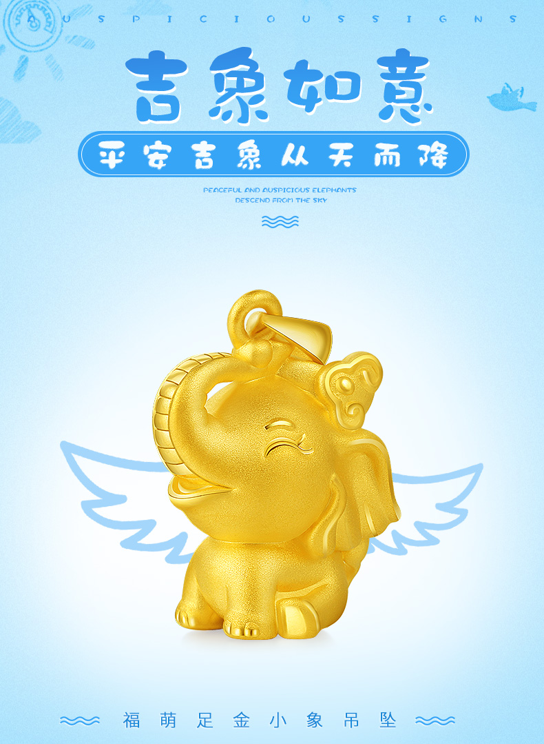 欧思图轻奢品牌999小象吊坠男女款吉象如意项链福象吸水大象金挂坠