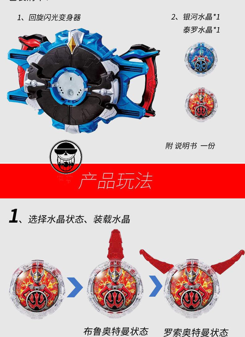 圣诞礼遇 奥特曼黑暗 新欧布之环【图片 价格 品牌 报价】-京东