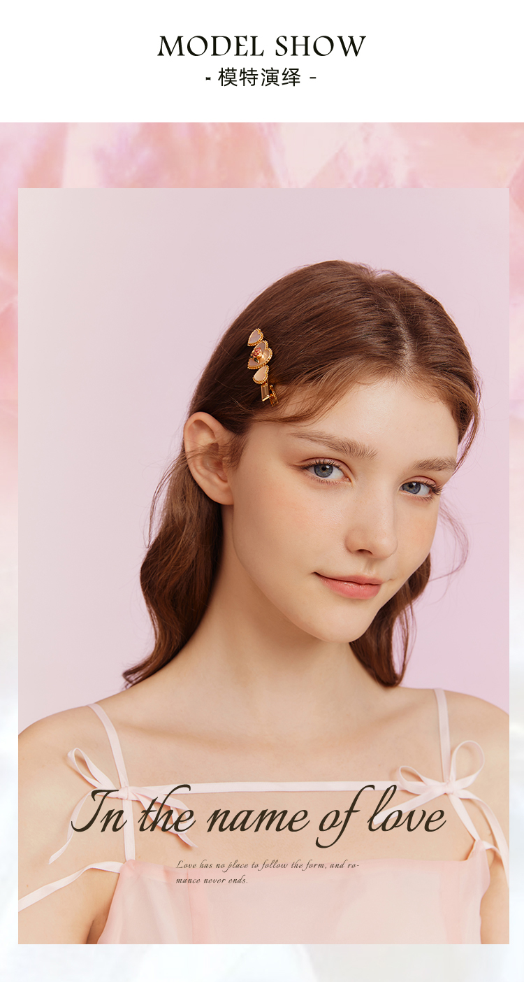 shesgirl茜子发饰品秘野仙踪原创玫瑰爱心珠光母贝复古甜美捏夹边夹