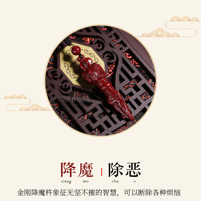 高含量朱砂降魔杵吊坠转运护身符金刚杵挂件男女紫金砂砂 紫金砂-金刚