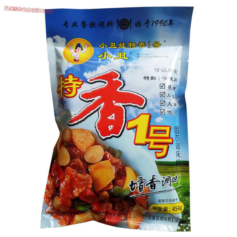 小丑娃特鲜1号武汉特鲜1号烧烤鱿鱼鸡锁骨鸡翅鸡腿面筋熬汤麻辣烫特鲜