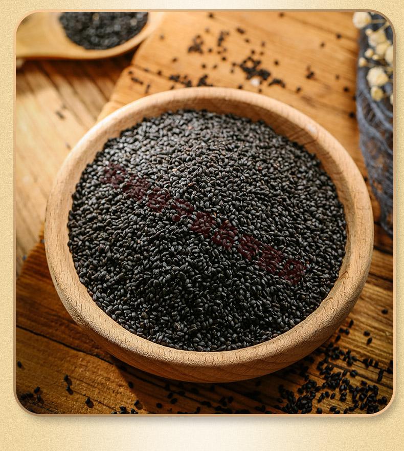 罐装兰香子罗勒籽明列子奶茶专用果粒茶南眉籽一罐原产兰香子250克