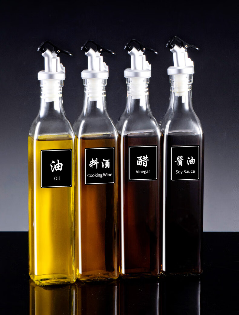 厨房酱油罐壶德国厨房用品大全调料罐子酱油醋调料瓶调味瓶油瓶调料盒