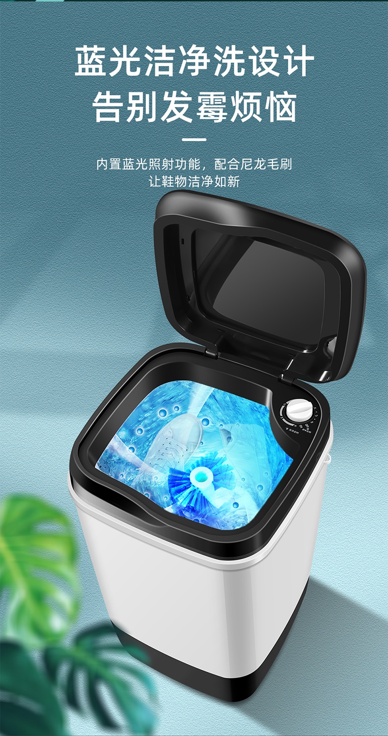 2022升级款荣事达洗鞋机洗脱烘全自动家用宿舍型迷你半自动洗鞋机器刷