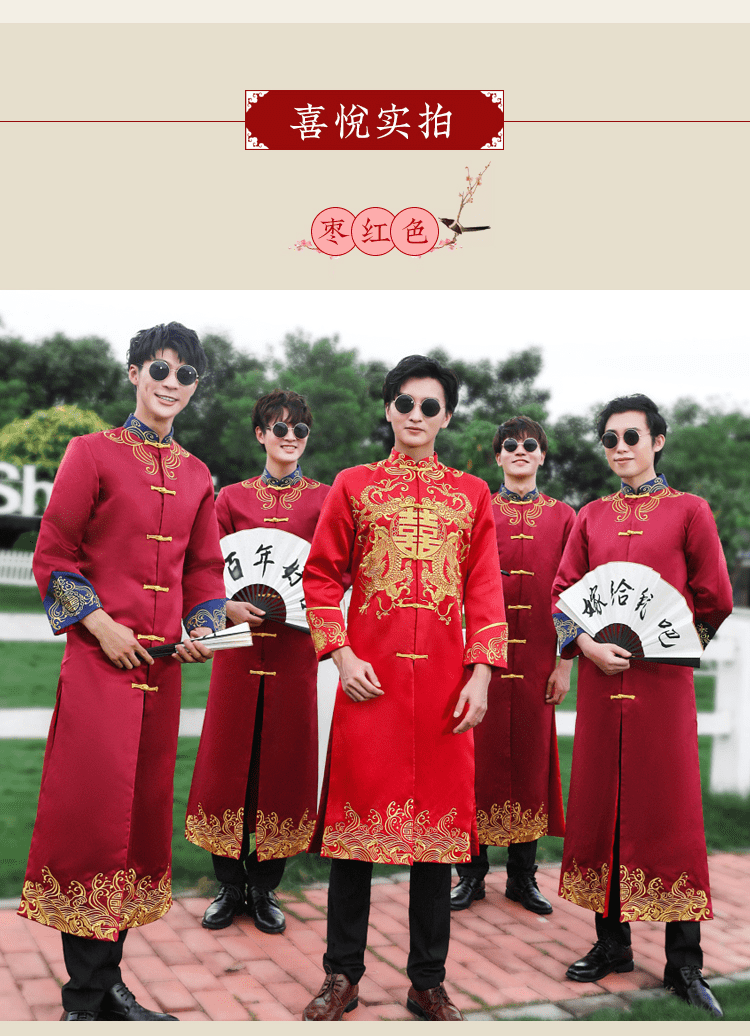 复古兄弟装秋冬中国风长衫长袍旗袍 挚爱鱼酒红色 伴郎服单价的价格 s