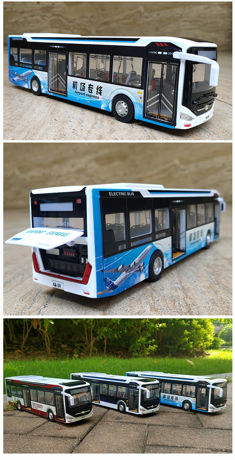 超大号公交车巴士汽车模型 咔尔客车合金仿真大巴车 儿童男孩玩具车