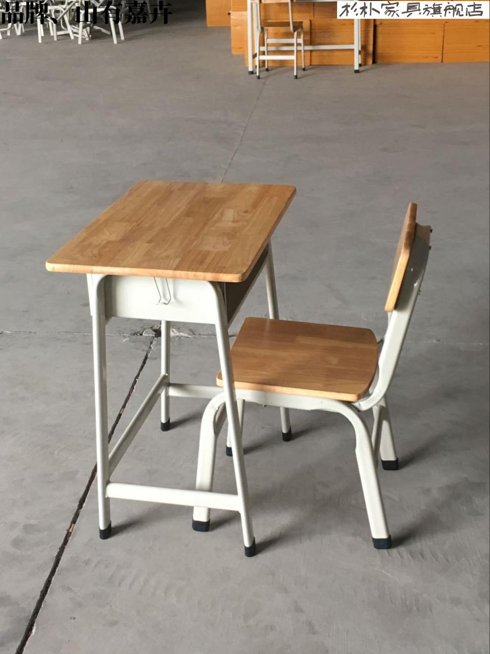 山有嘉卉中小学生课桌椅培训班课桌辅导班桌椅学校书桌教室培训桌课桌