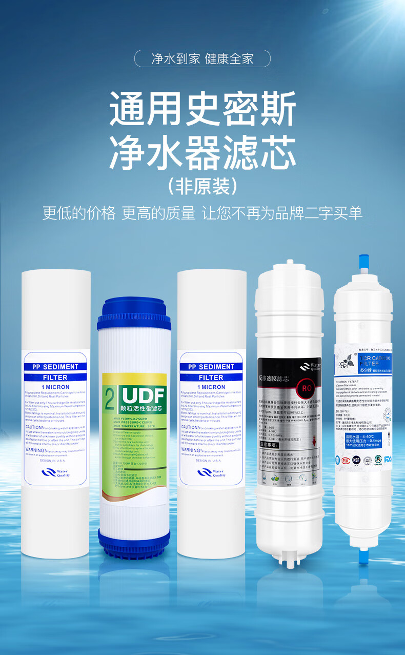 2022新款ao史密斯净水器滤芯12345级全套max30d1tr75ar400sr5015级有