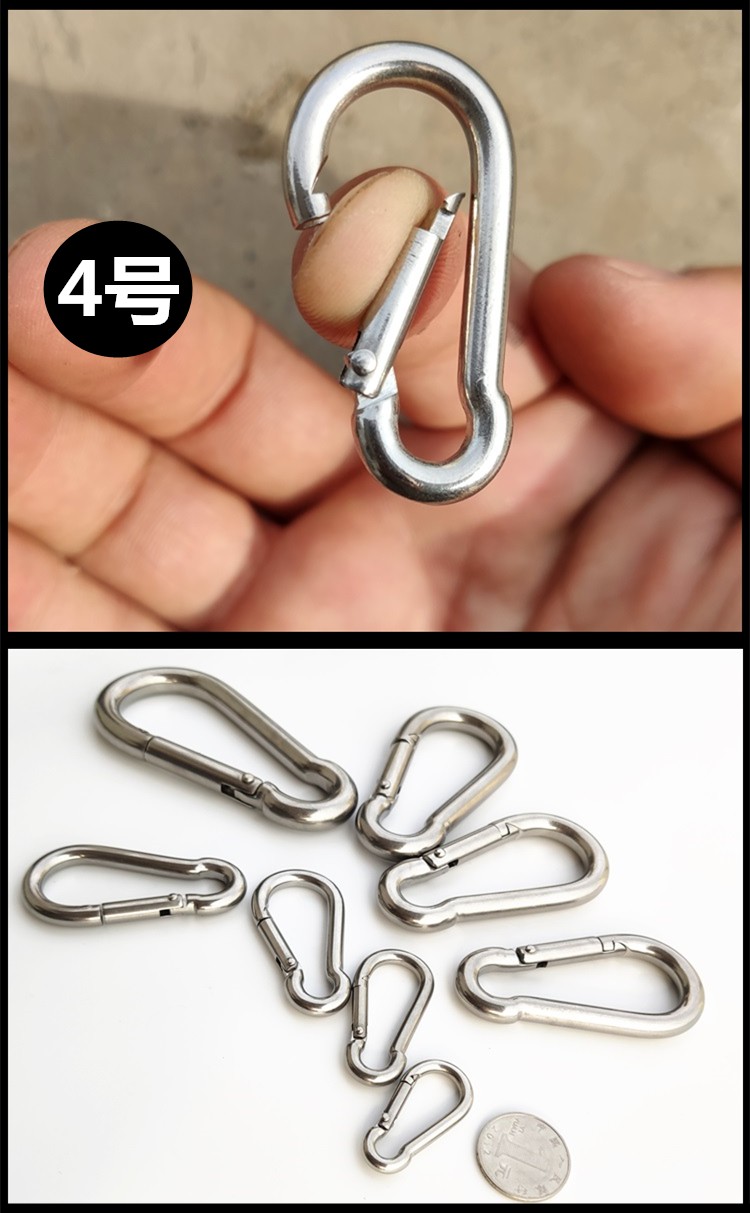登山扣不锈钢承重扣304安全扣弹簧钩狗链扣快挂保险扣挂车挂防锈4号3