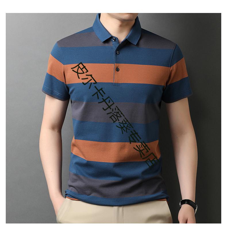 皮尔卡丹轻奢男装纯棉短袖t恤男士翻领条纹polo衫中年爸爸夏装休闲