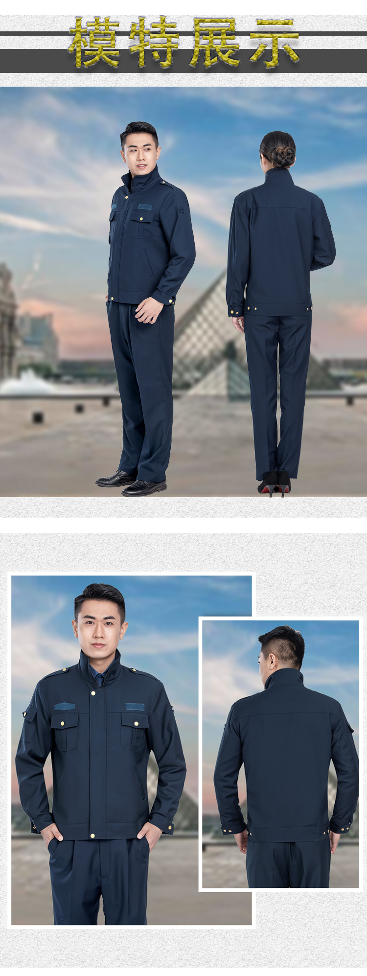 可开票交通路政执法制服新款运政运管执勤服装男女夹克套装工作服春秋