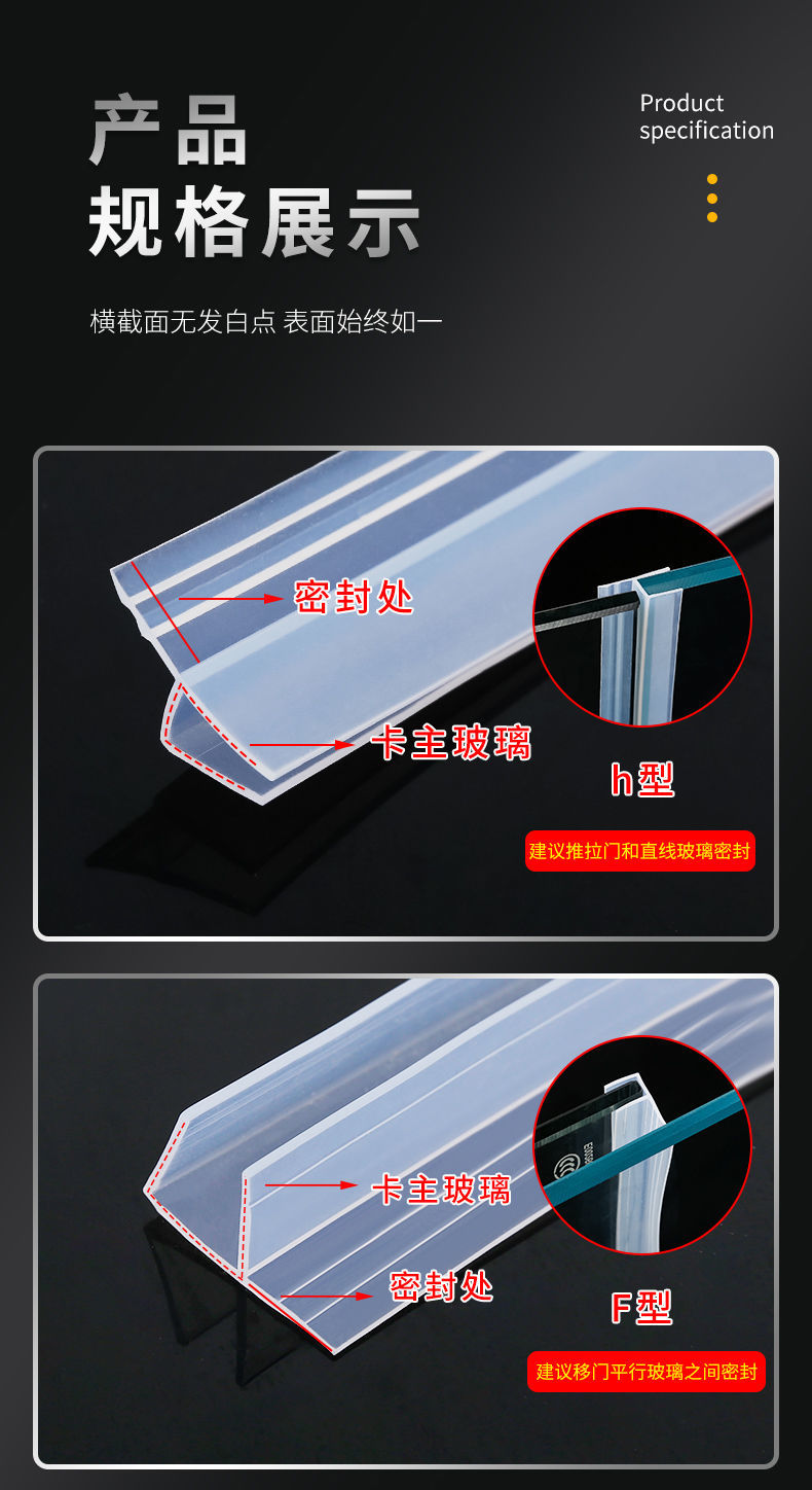 门缝挡板玻璃门密封条防风浴室防水硅胶胶条淋浴房阳台无框挡水挡风条