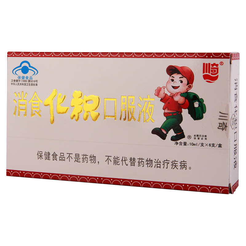 川奇 消食化积口服液 10ml*6支 消化不良促进消化吸收含鸡内金葡萄糖