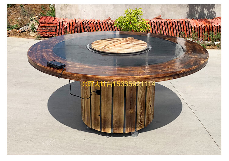 地炉烤肉桌子商用铁锅炖灶饭店电磁炉电陶炉地锅鸡柴火土大锅台用烧电