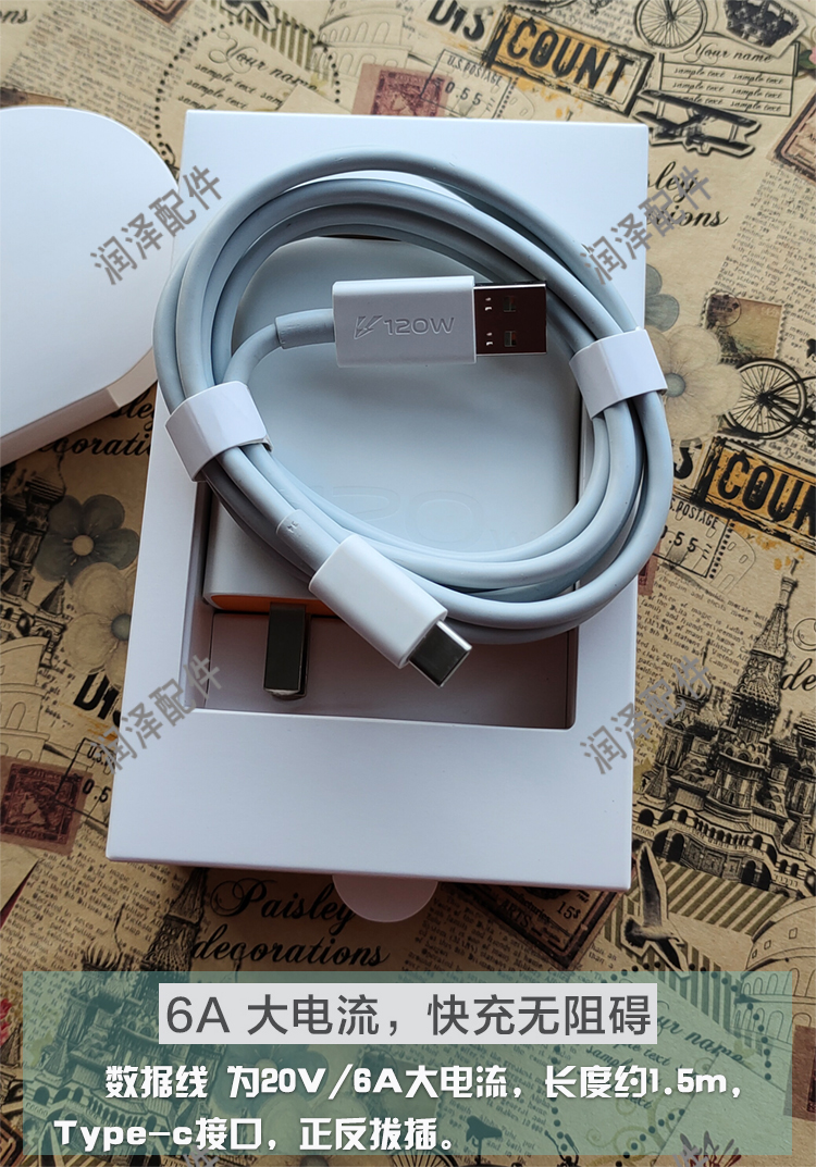 vivoiqoo5pro120w原装闪充充电器66w充电头neo5iqoo7超快闪充iqoo7120