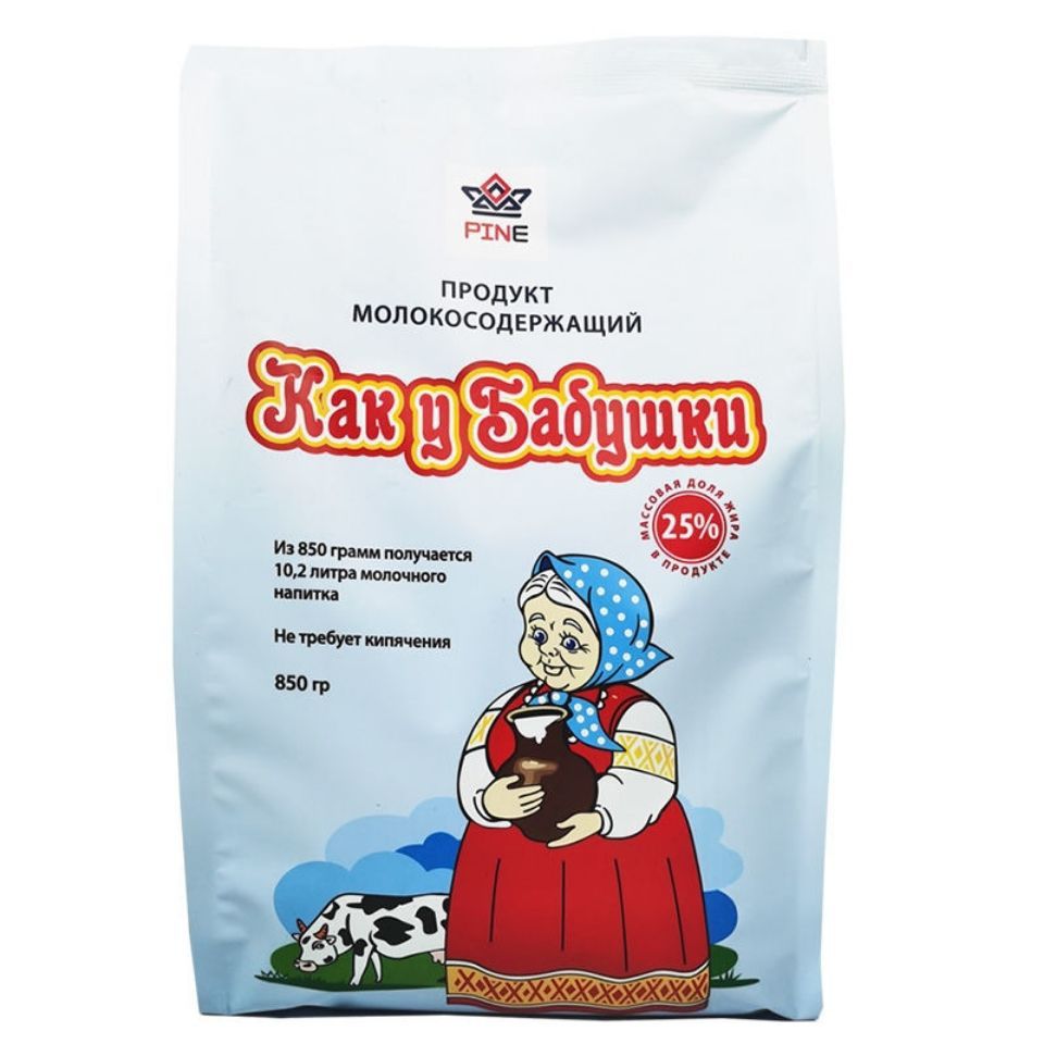 樱安娜俄罗斯奶粉俄罗斯奶粉原装进口老奶奶祖母奶粉quan脂无蔗糖中