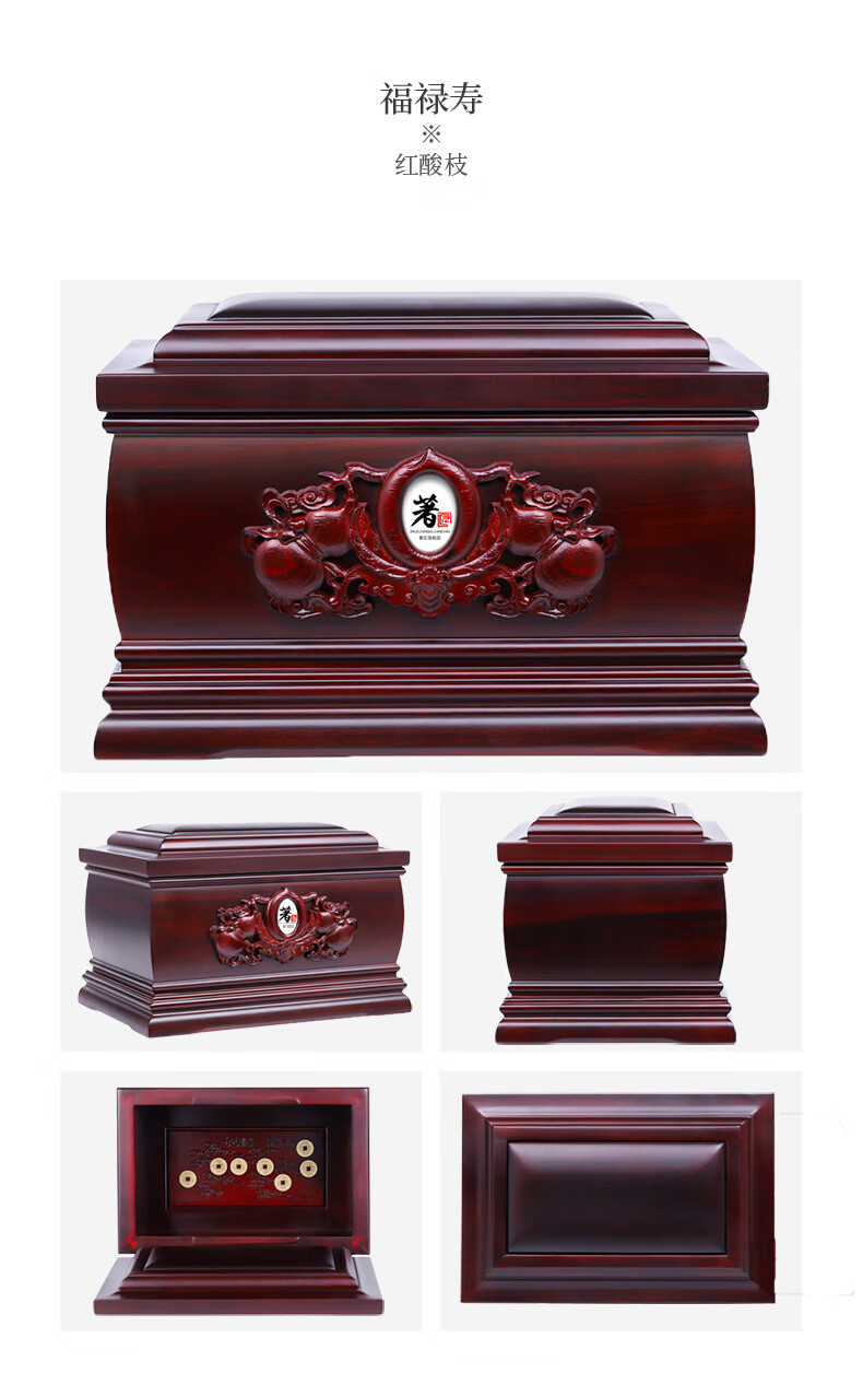 骨灰盒防潮盒著匠骨灰盒实木木防潮男女通用寿盒殡葬用品急用请联系
