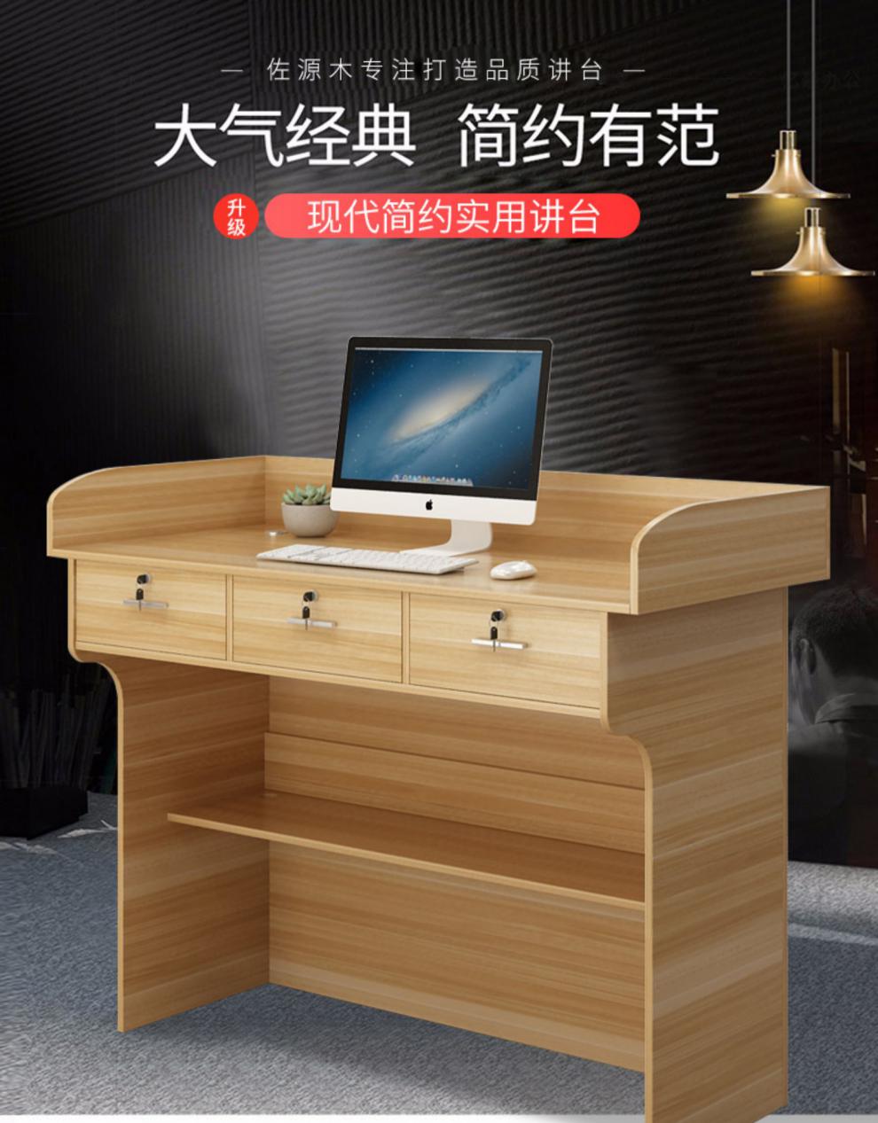 讲台讲桌学校讲台桌教师教室演讲台会议培训讲课桌老师简约现代白色四