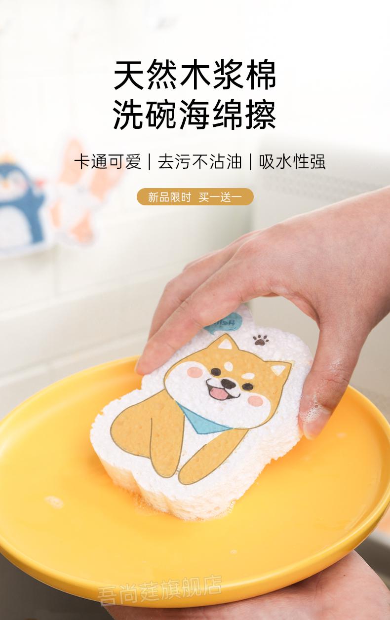 木浆棉洗碗布不沾油纤维厨房吸水抹布宝宝专用巾家用海绵擦不掉毛