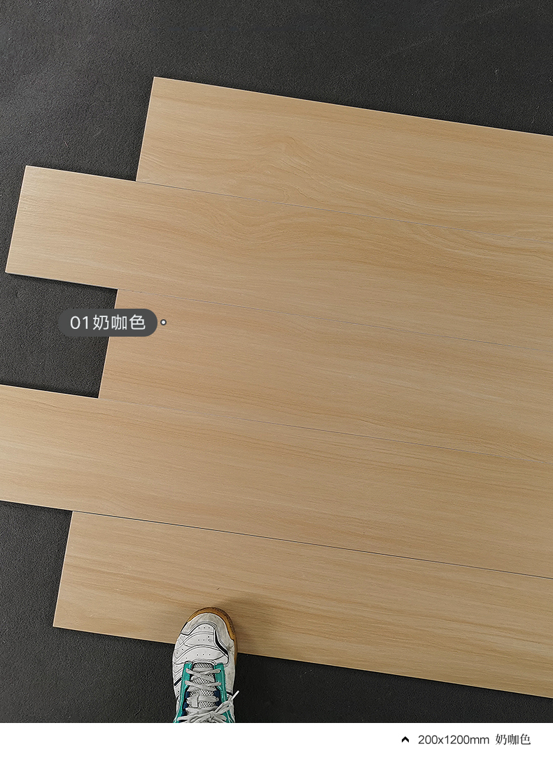 木纹砖2001200200x1200仿实木卧室阳台木纹瓷砖防滑地砖客厅地板砖奶