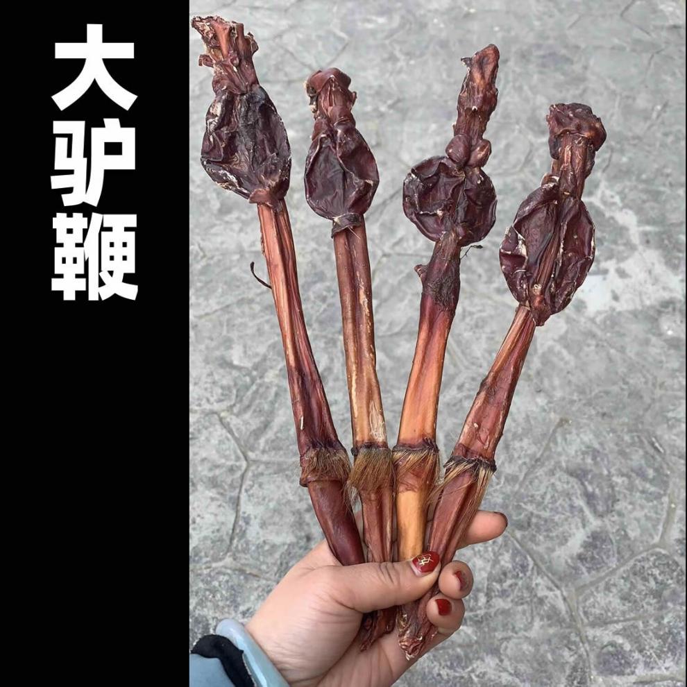 大驴鞭约60克整根(比鹿鞭干效果更好)男人新鲜男性泡酒料泡酒药材