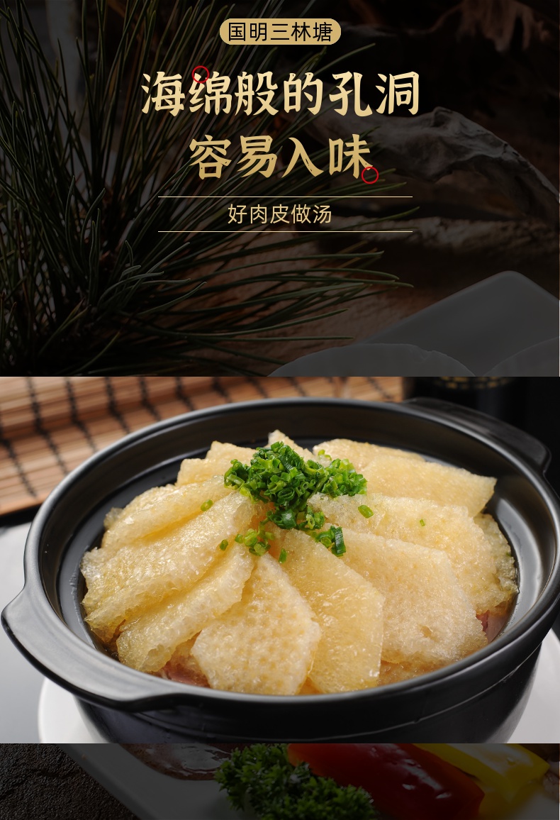 上海特产三林塘油炸猪皮干油发猪皮肚响皮厚肉皮干货猪皮干 猪皮 猪皮