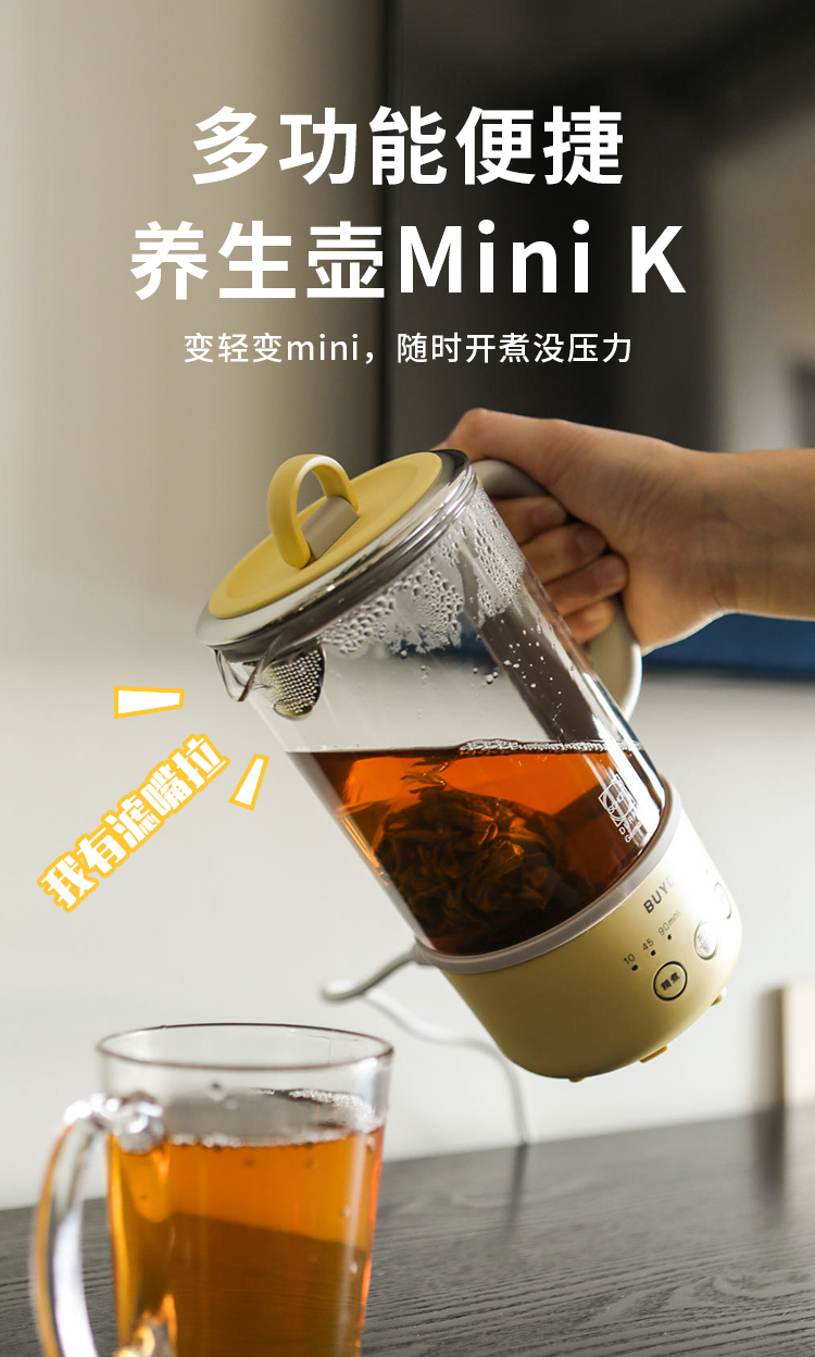 升级款北鼎养生壶北鼎迷你养生壶办公室多功能小型全自动煮茶器迷你