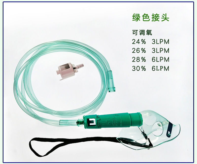 医用吸氧面罩高浓度可调氧文丘里高压氧舱型成人小儿婴儿氧气面罩高