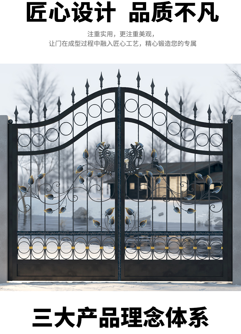 大门花园别墅门户外铁门庭院门入户防盗围栏小门 款式七(每平方【图片