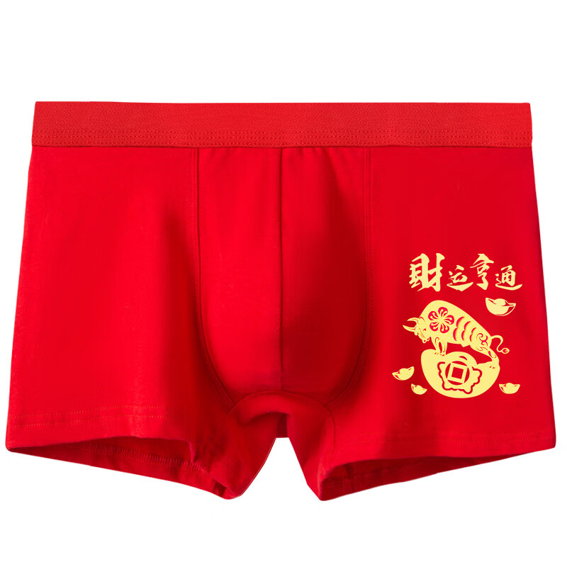 透气亲肤本命年内裤男士平角裤莫代尔红色内裤男士发财裤结婚红内裤
