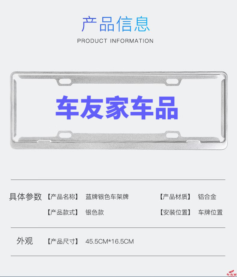 专用于20 21 22款上汽通用雪佛兰汽车牌照框架车牌架框 新交规油车