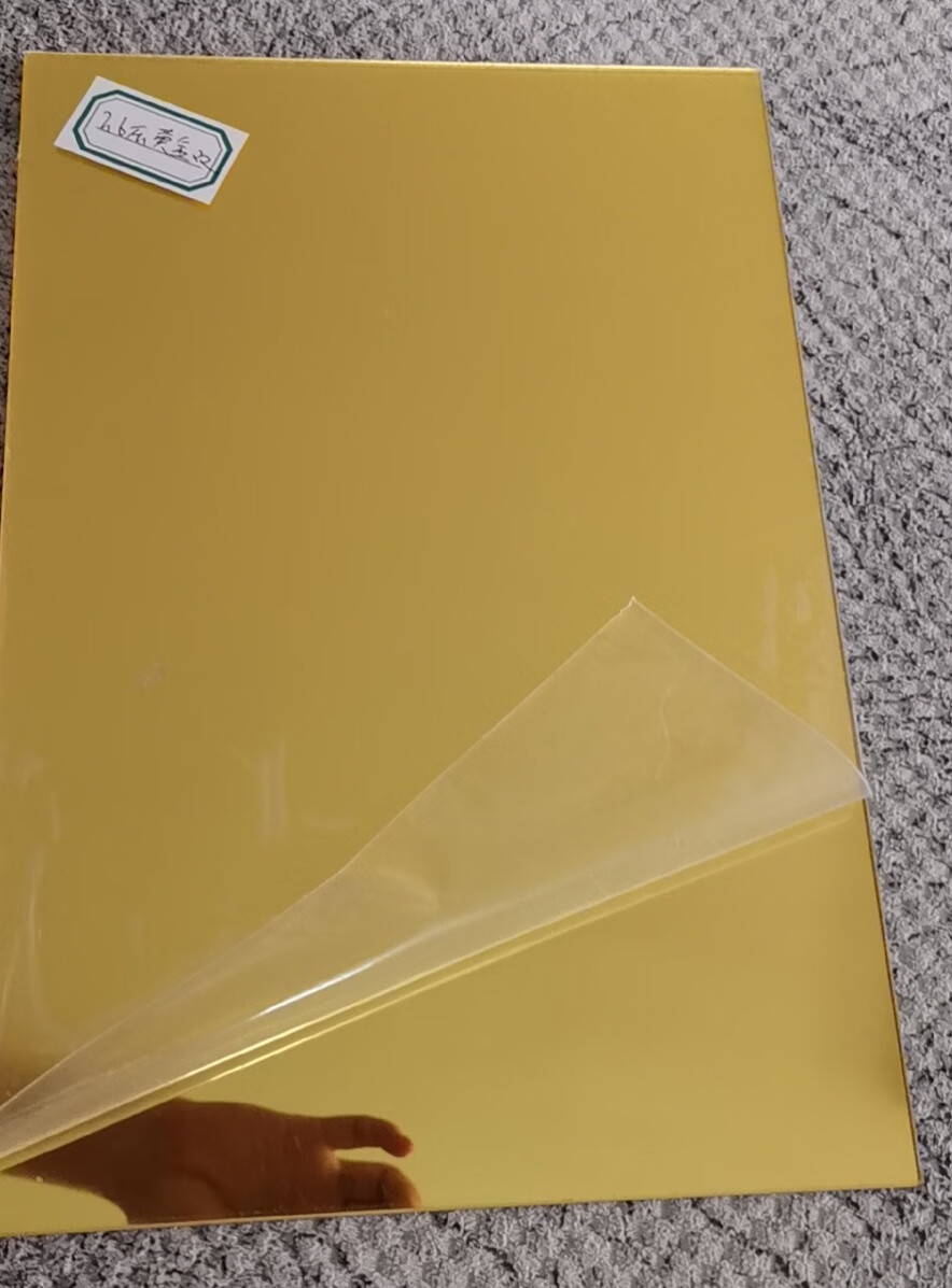 定制亚克力镜面板材玫瑰金茶色有机玻璃定制浅金塑料镜子装饰墙贴吊顶