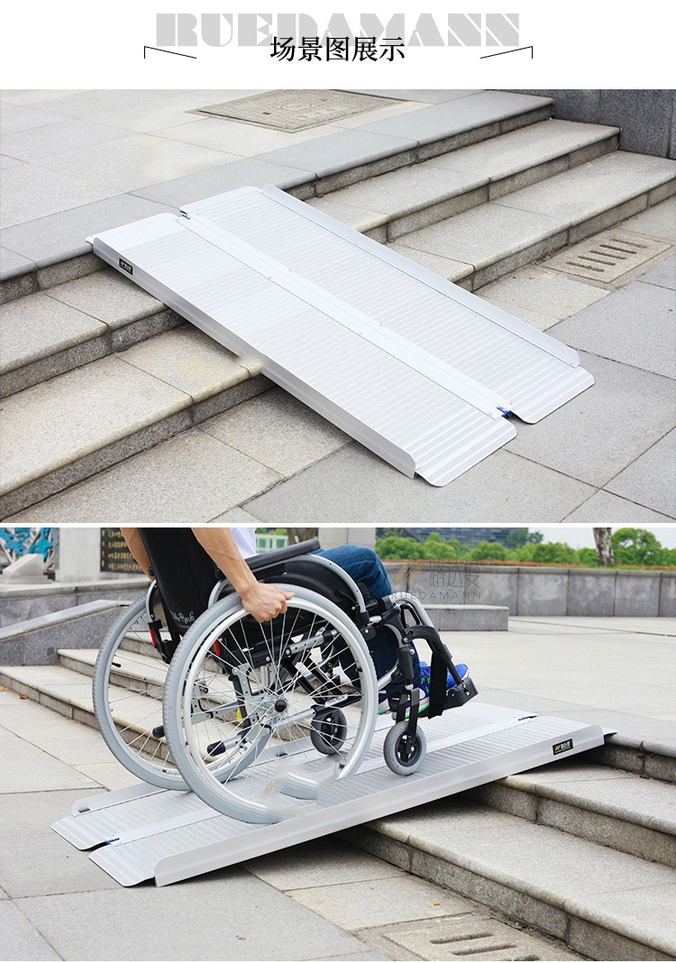无障碍坡道防滑轮椅平板推车装车可移动折叠上台阶垫斜坡板607长90宽