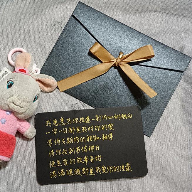 辉导情书信纸贺卡情书书信纸告白表白礼物帮写信定制祝福语卡片分手信