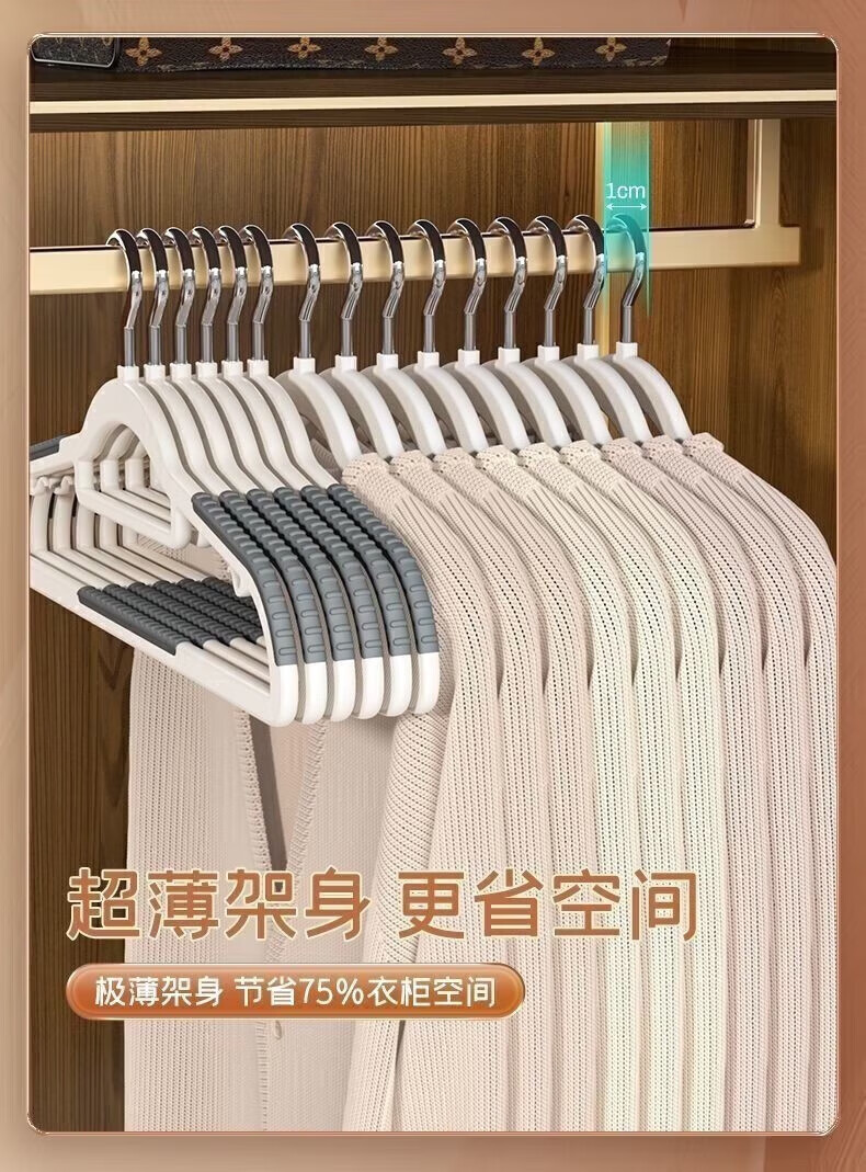 菲脂无痕防滑衣家干湿两用美妆工具衣柜护衣宿舍 【颜色随机】 10支