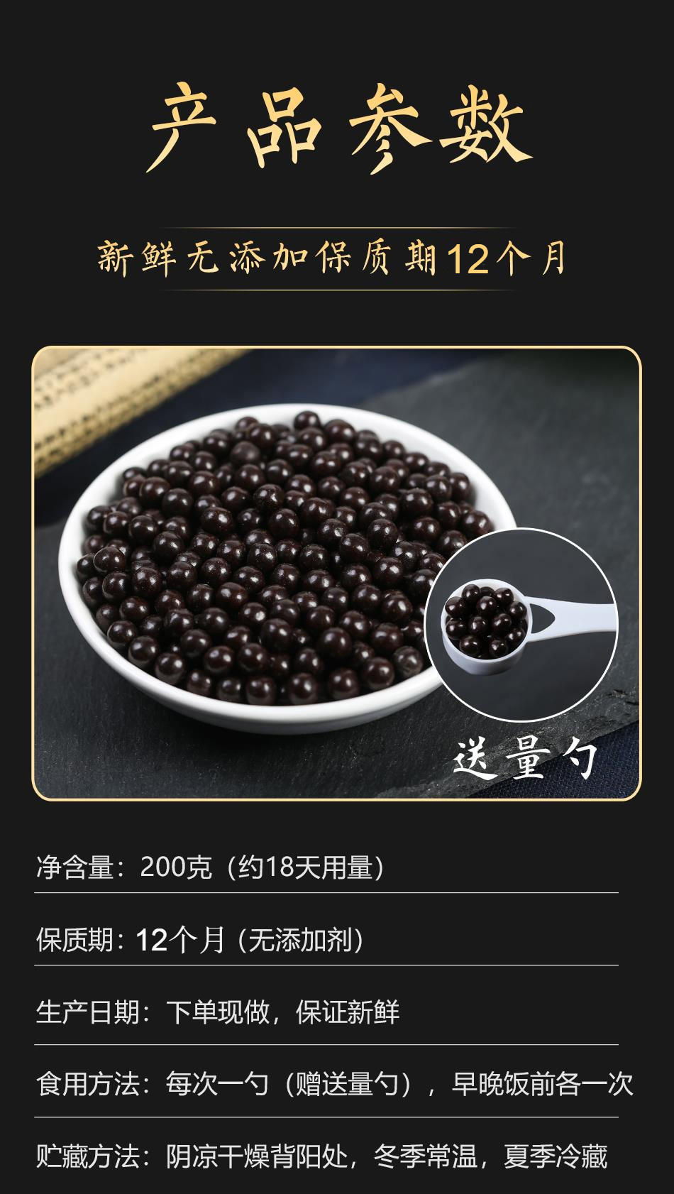 乌梅僵蚕丸传统工艺经典炮制200g罐发1罐