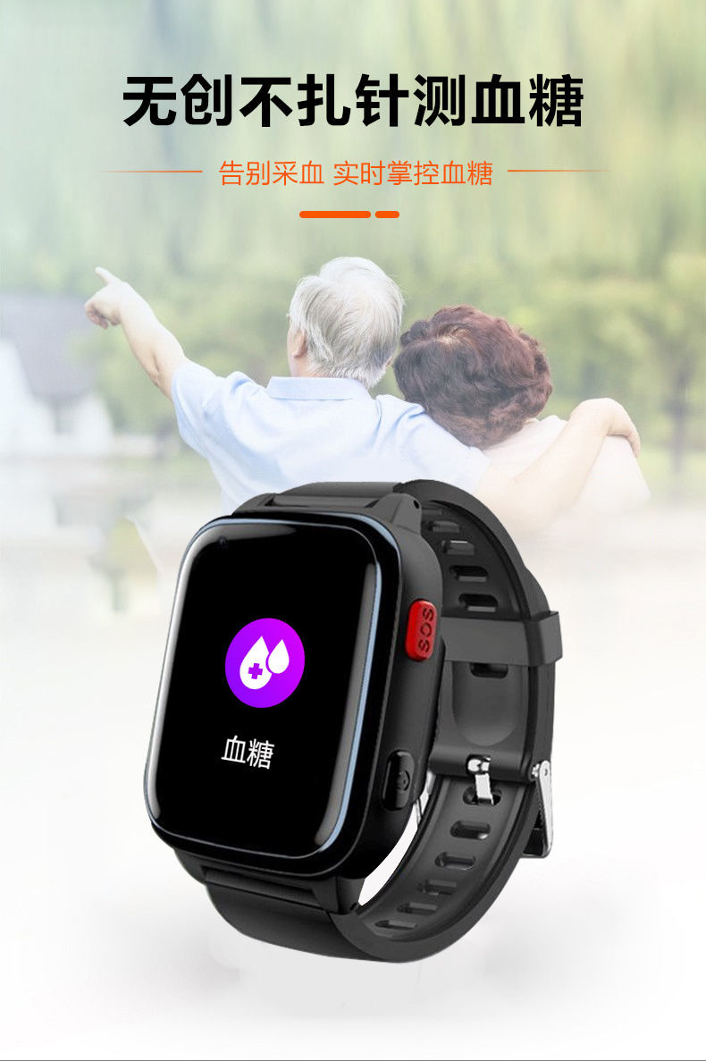 华为huawei通用无创不扎针测血糖手表智能监测心率血压体温睡眠插卡