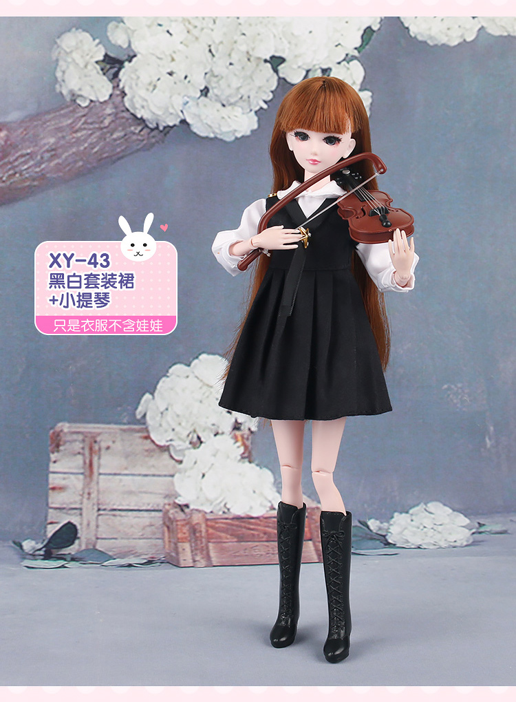 叶罗丽娃娃衣服30cm叶罗丽冰灵公主白光莹的30厘米洋娃娃冬季服毛衣