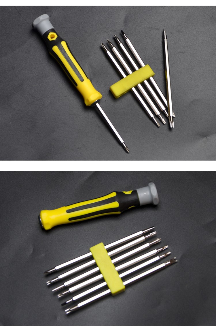 2022新款大三角螺丝刀异形三角螺丝刀套装多功能工具内十字u型y型起子