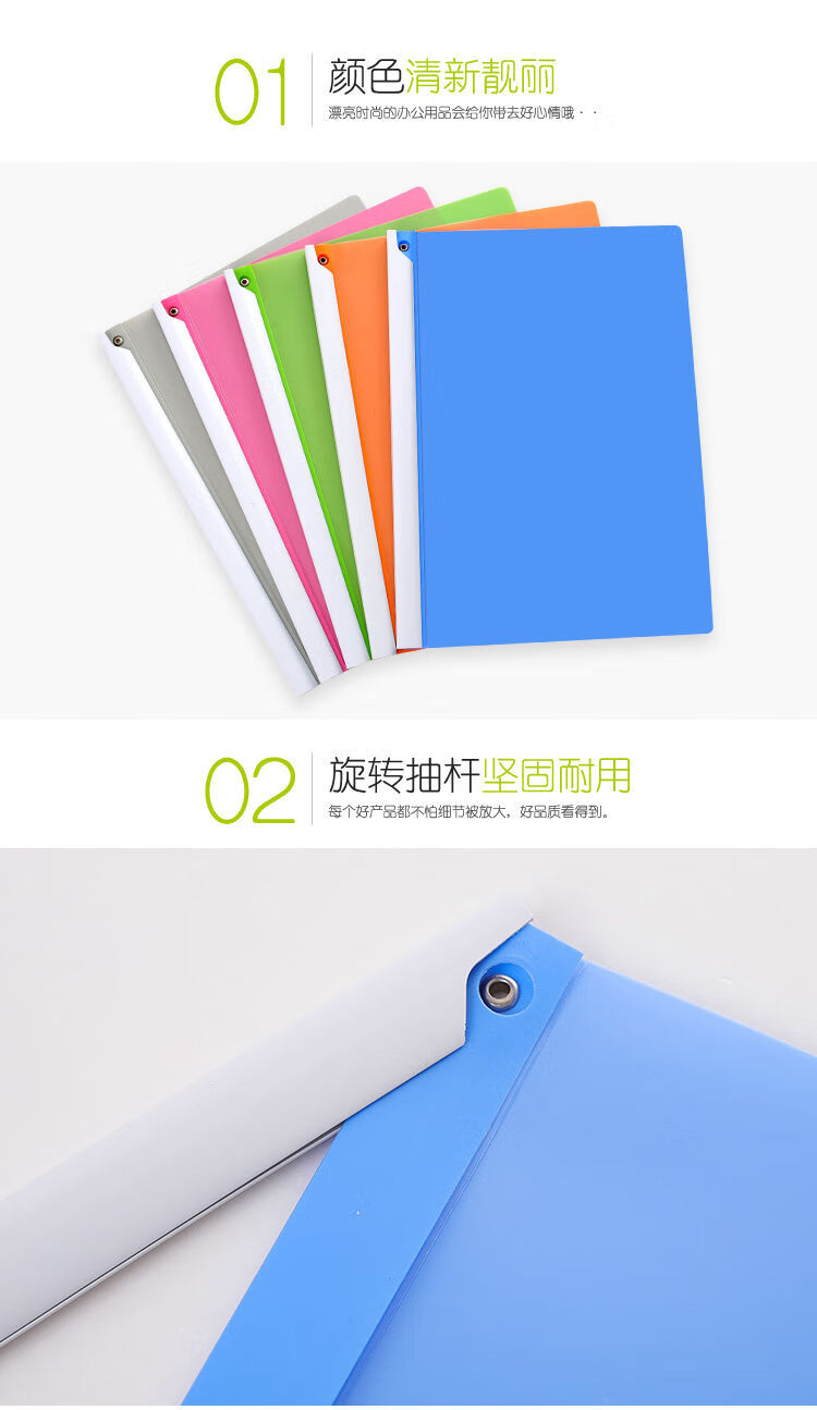 着婳a4旋转拉杆文件夹资料夹透明文件夹简历夹报告夹文件保护夹试卷夹