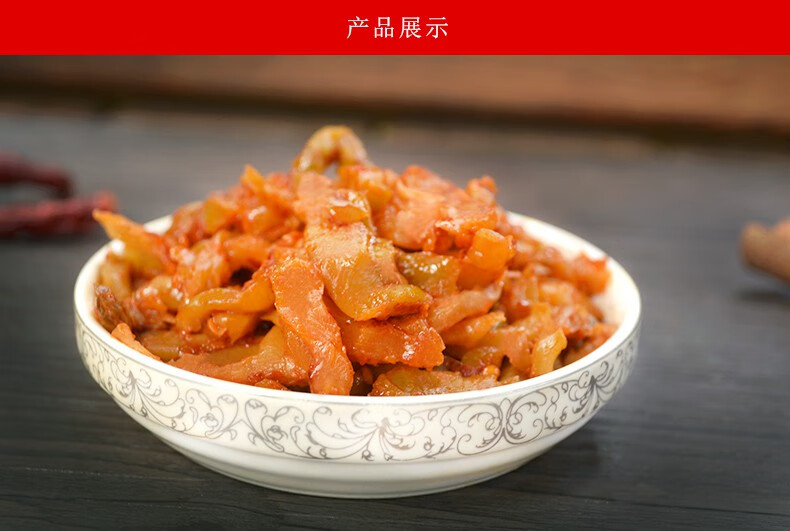 涪陵红油榨菜丝120gx10袋下饭菜咸菜爽脆可口涪陵特产 关注店铺优先