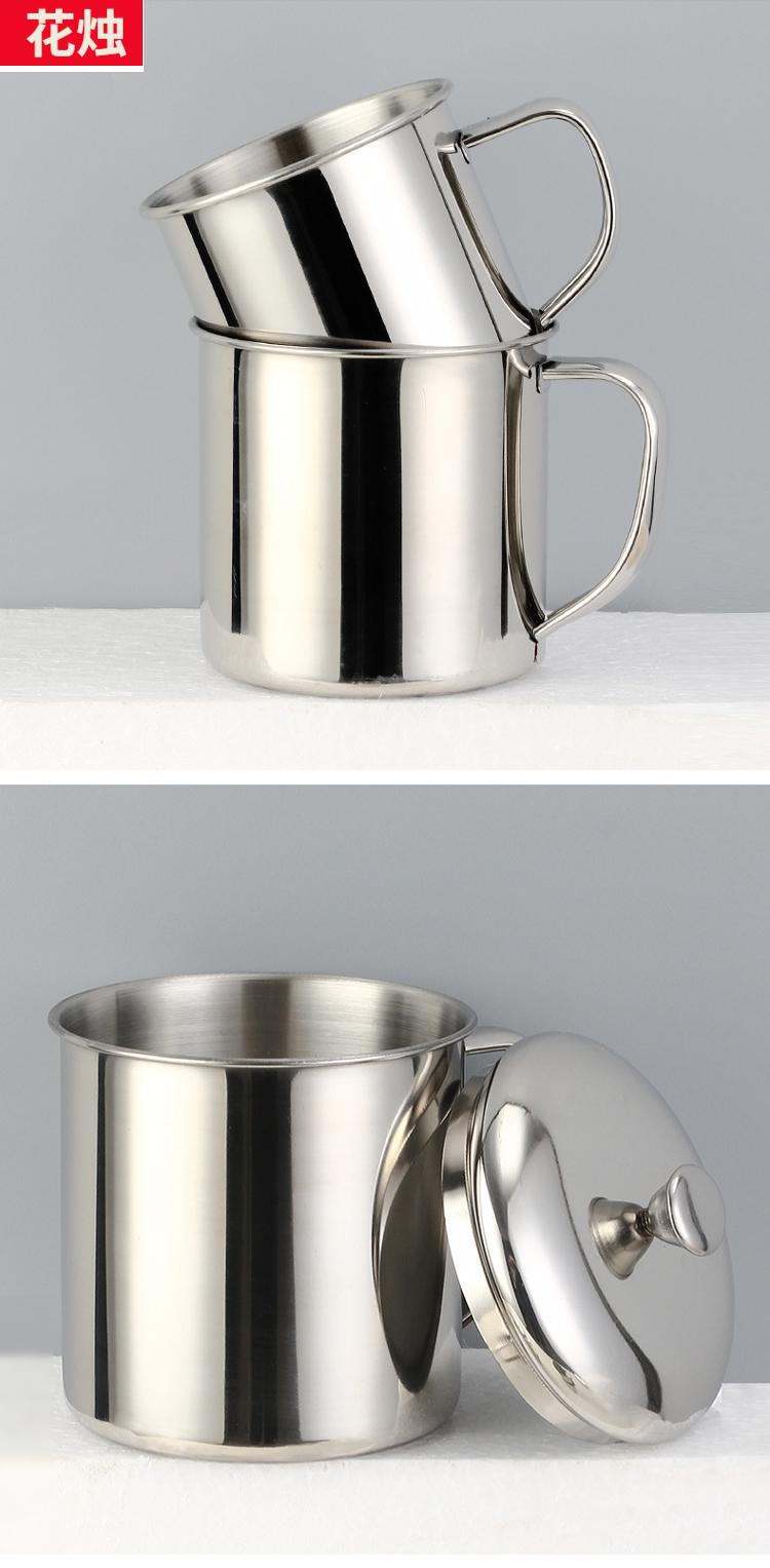 不锈钢茶缸304不锈钢口杯带盖茶缸子带手柄铁杯子儿童防摔水杯幼儿园