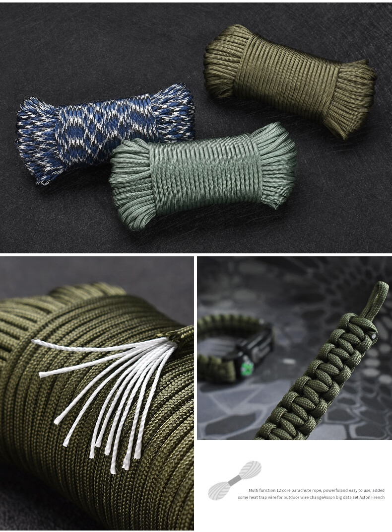 户外探险伞兵绳户外伞绳10芯高强度编织安救援捆绑绳晾衣绳帐篷绳登山