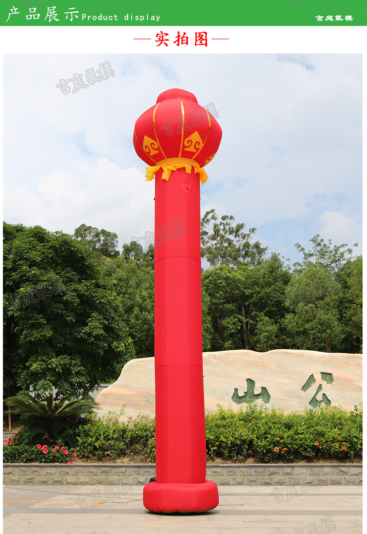 茵王 充气灯笼柱立柱拱门开业婚庆彩虹门气模广告庆典气柱5/6/8米 6米